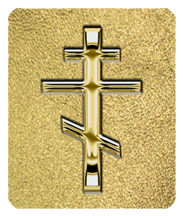 DF35-519-GD-SH-GD Gold Orthodox Cross Shimmer Gold